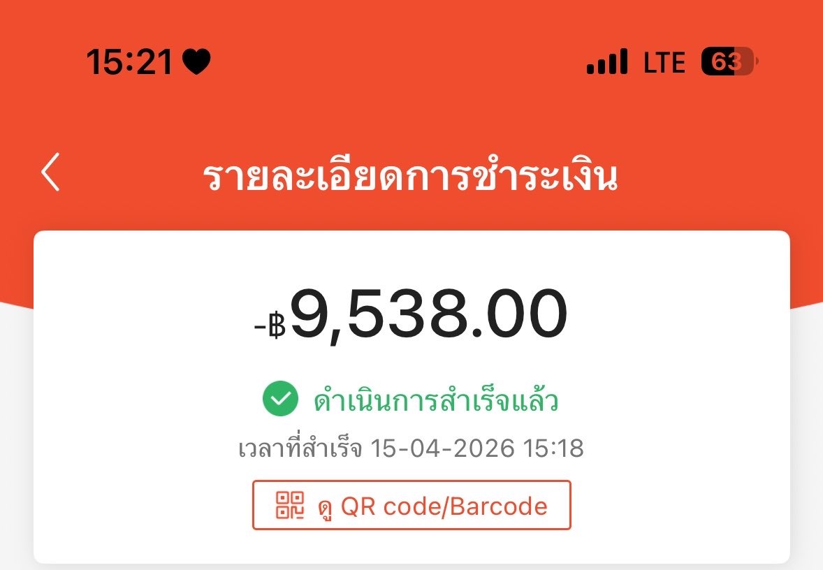 ✨ลีโอเฮ้าส์ แลกวงเงิน แอคใหม่ (ทักไลน์ตอบไวกว่า) tweet media