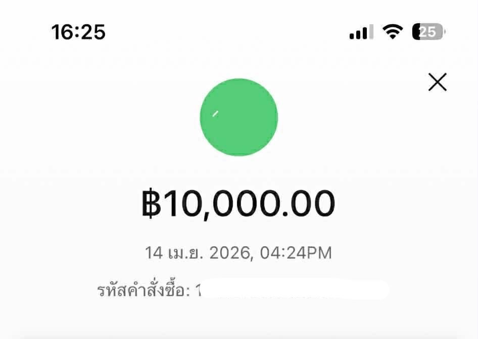 ✨ลีโอเฮ้าส์ แลกวงเงิน แอคใหม่ (ทักไลน์ตอบไวกว่า) tweet media