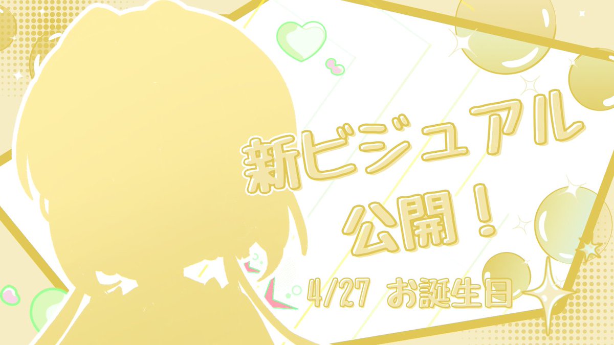 すあ tweet media