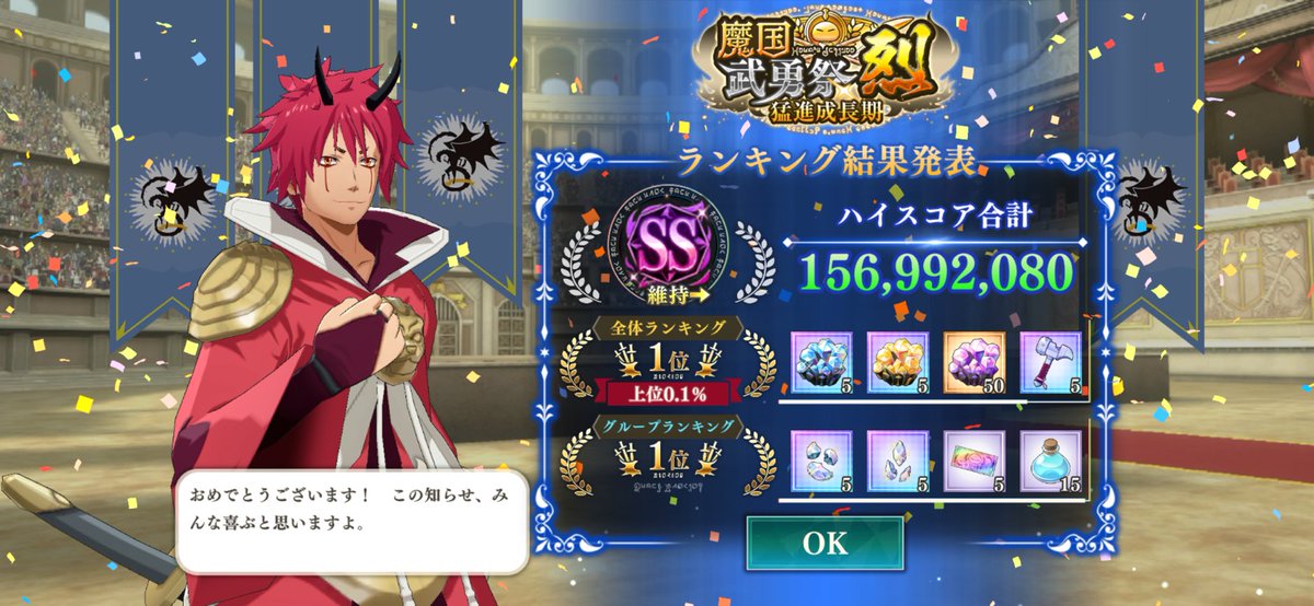 ツカモト tweet media