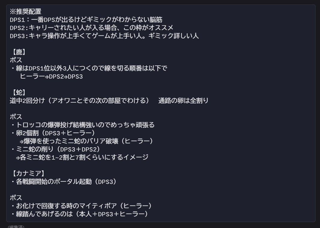 いまからM5に行く！？
ならばこれだけは決めてから行くと良いデース！
（コピーして友達の名前を書くがよろし）

そはい共の健闘を祈る。

※コピーできるように↓にテキストでぶらさげておくよ
#スタレゾ