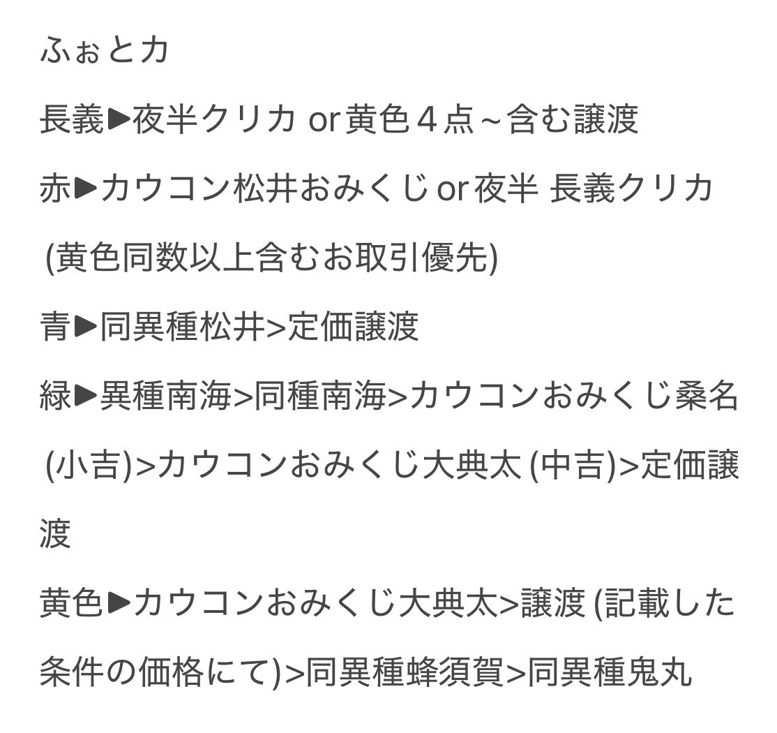 𝕙𝕚𝕣𝕠𝕞𝕦@ツイフィ必読 tweet media