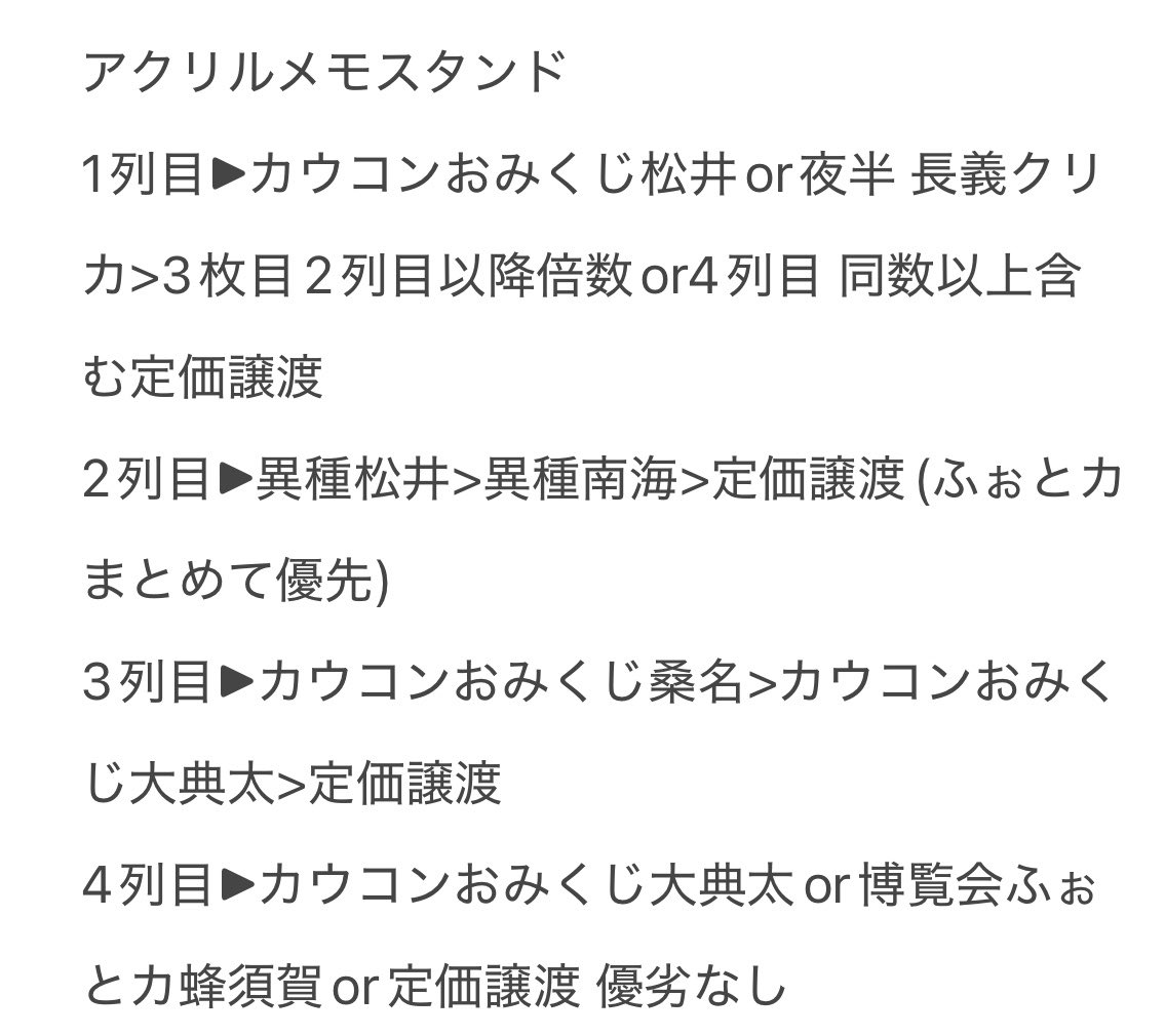 𝕙𝕚𝕣𝕠𝕞𝕦@ツイフィ必読 tweet media