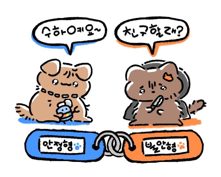 #suha_art

커미션 맡긴 그림이 도착했어요 ㅇ///ㅇ
멍수하 냥수민 🐶🐱

(아트태그 허락 받았습니다 😆)