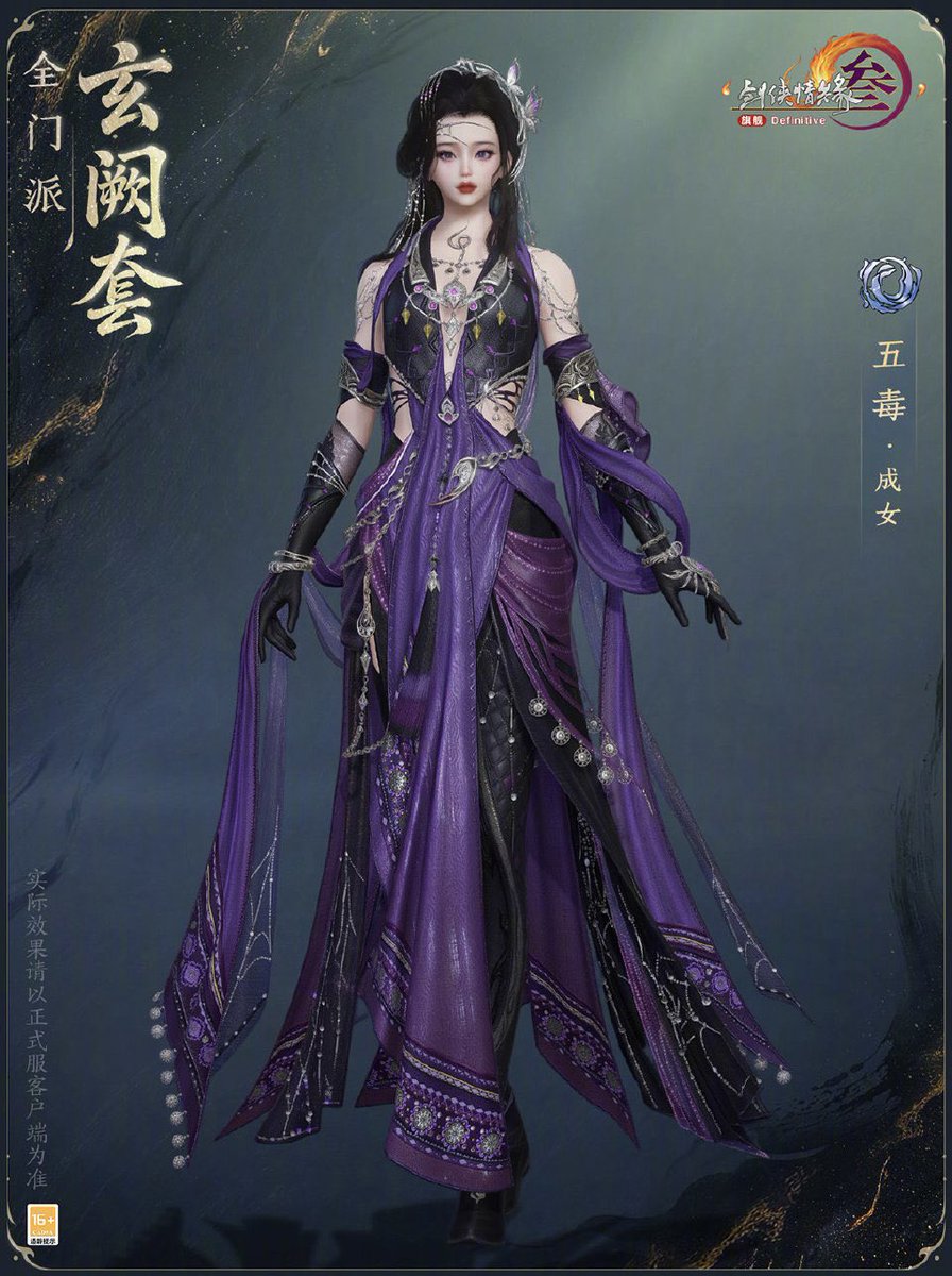 DeepCatYH's tweet photo. 新校服生了，存下自己的几个号。
琴娘衣服很好看但是这个须须我真的无法理解，编辑器去发饰应该OK，喵姐中规中矩正常发挥，毒姐头发好看，雪娘意料之外的好看，很帅，秀秀一如既往漂亮 https://t.co/G7giVRERCV