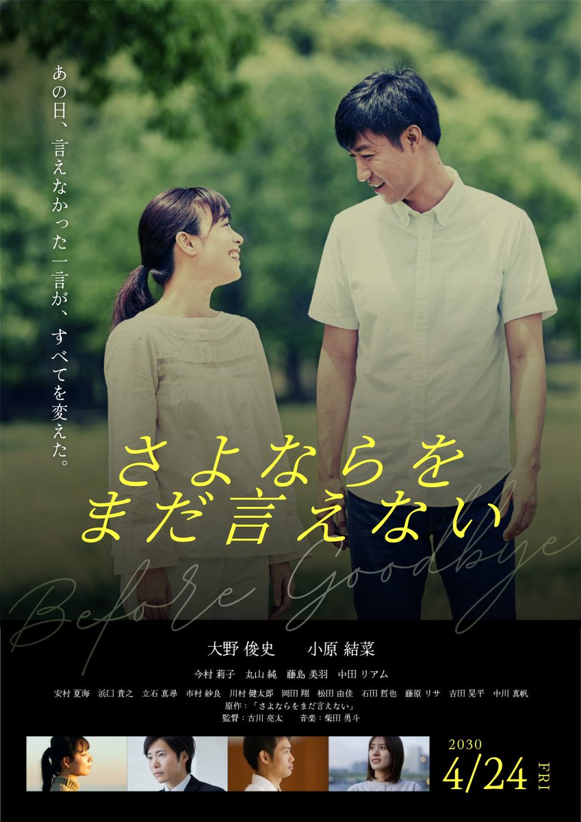 web_kotsun's tweet image. 🎬待望の映画化…！（嘘です😇）

#Canva には映画ポスターのテンプレートもあります！
写真やキャッチコピーを差し替えて遊んでみてください☺️