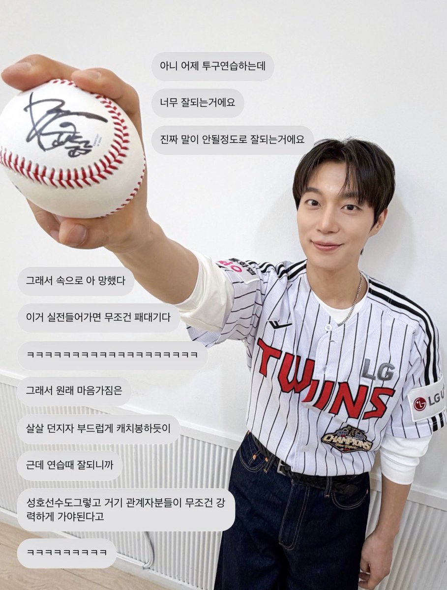 딩 tweet media