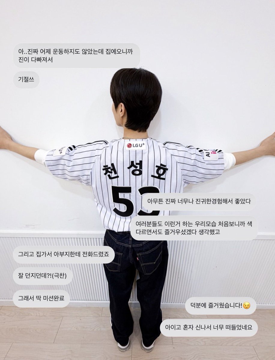 딩 tweet media