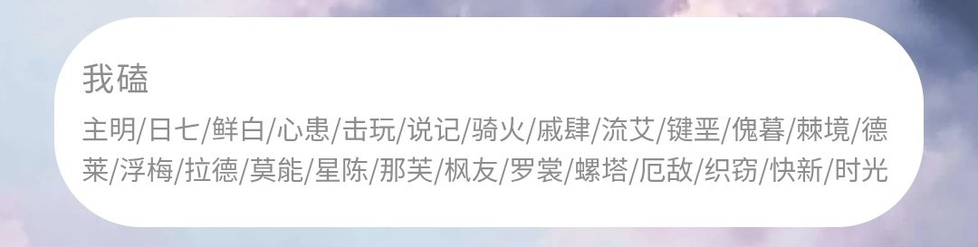 乔洛丶 tweet media
