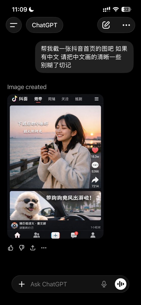 技多不押韵 tweet media