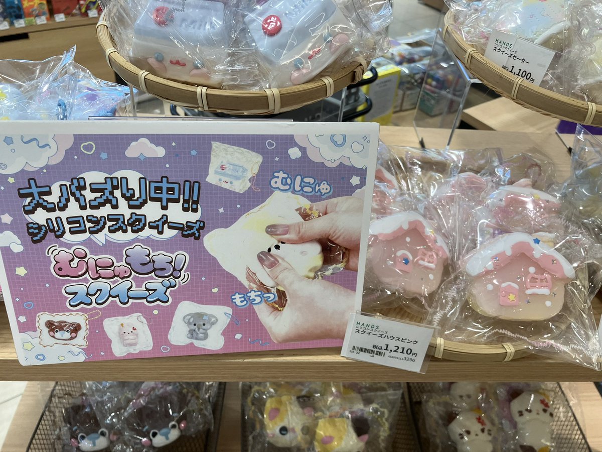 ハンズ仙台店 tweet media