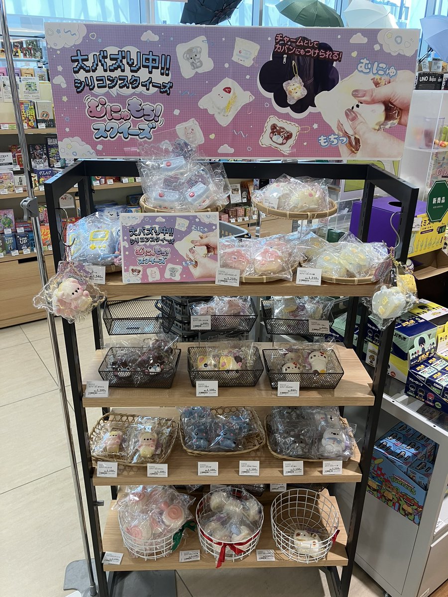 ハンズ仙台店 tweet media