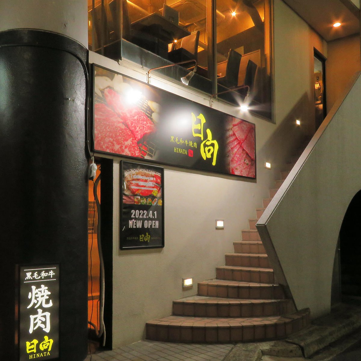 ピタットハウス稲田堤店（神奈川県川崎市） tweet media