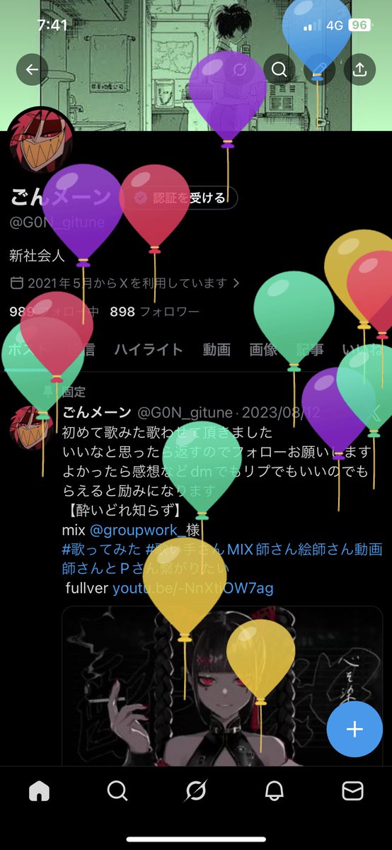 ごんメーン tweet media