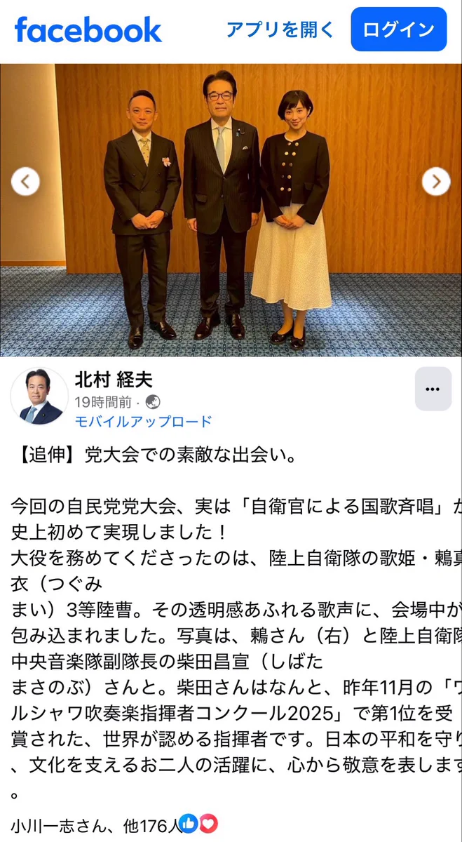 防衛省 陸上自衛隊 on X: 