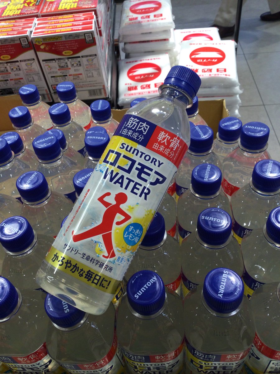 あの サントリーの ＃ロコモア の『飲むサプリ』が出ました