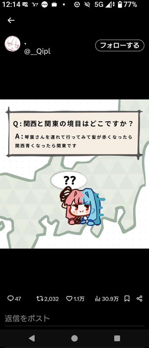 J0NY (SP☆12難390 皆伝受験勉強中) tweet media