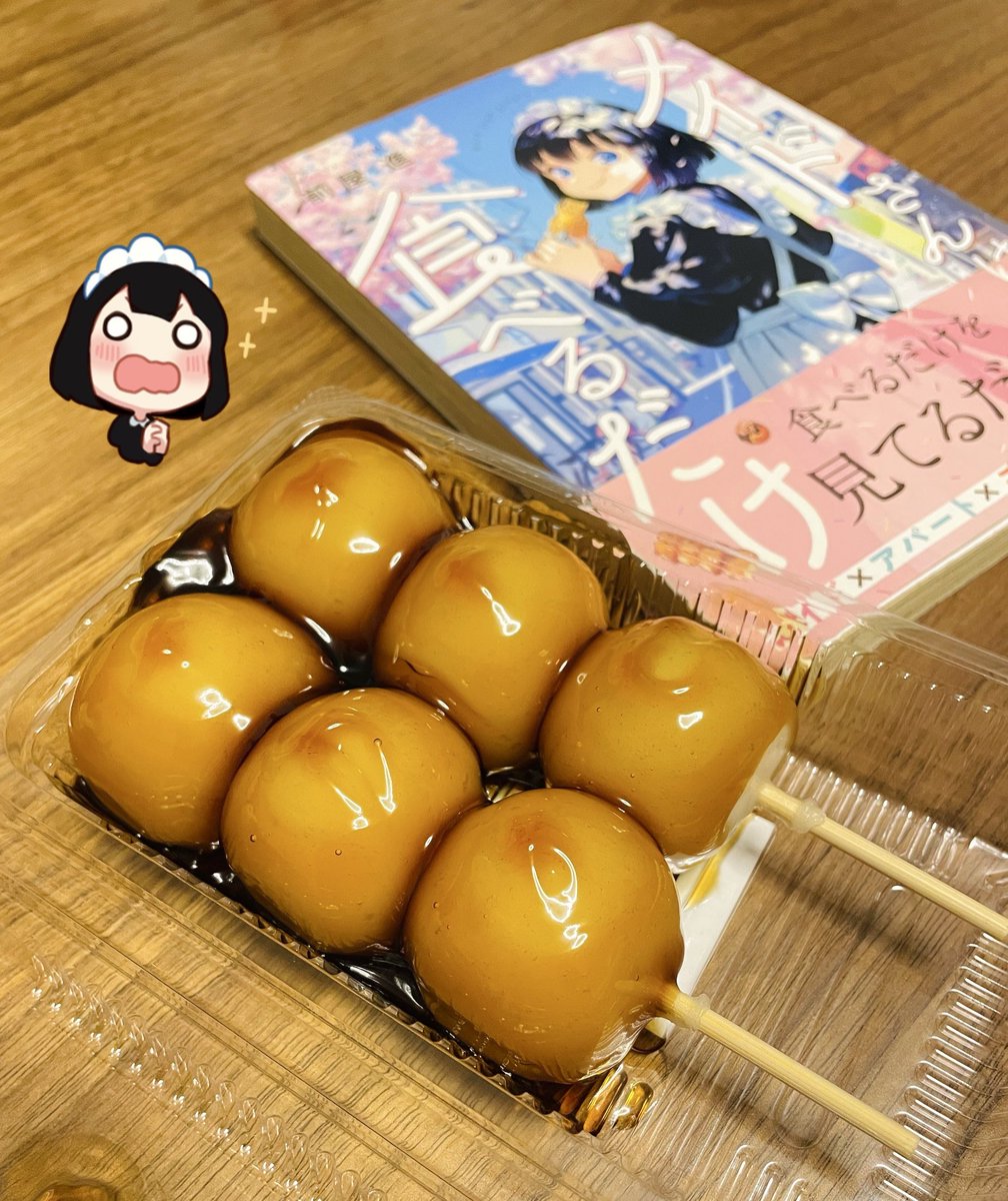 ネットの反応画像