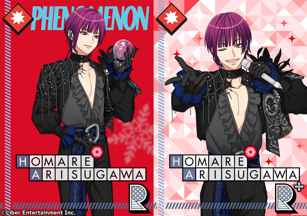 ★イベント配信中★（3/3）

パラレルイベントSP『IDOL REWRITE #03 sync』

R❄冬組・有栖川誉【Consonance -minor 6th-】

配信は【4/30 13:59】まで

#エースリー