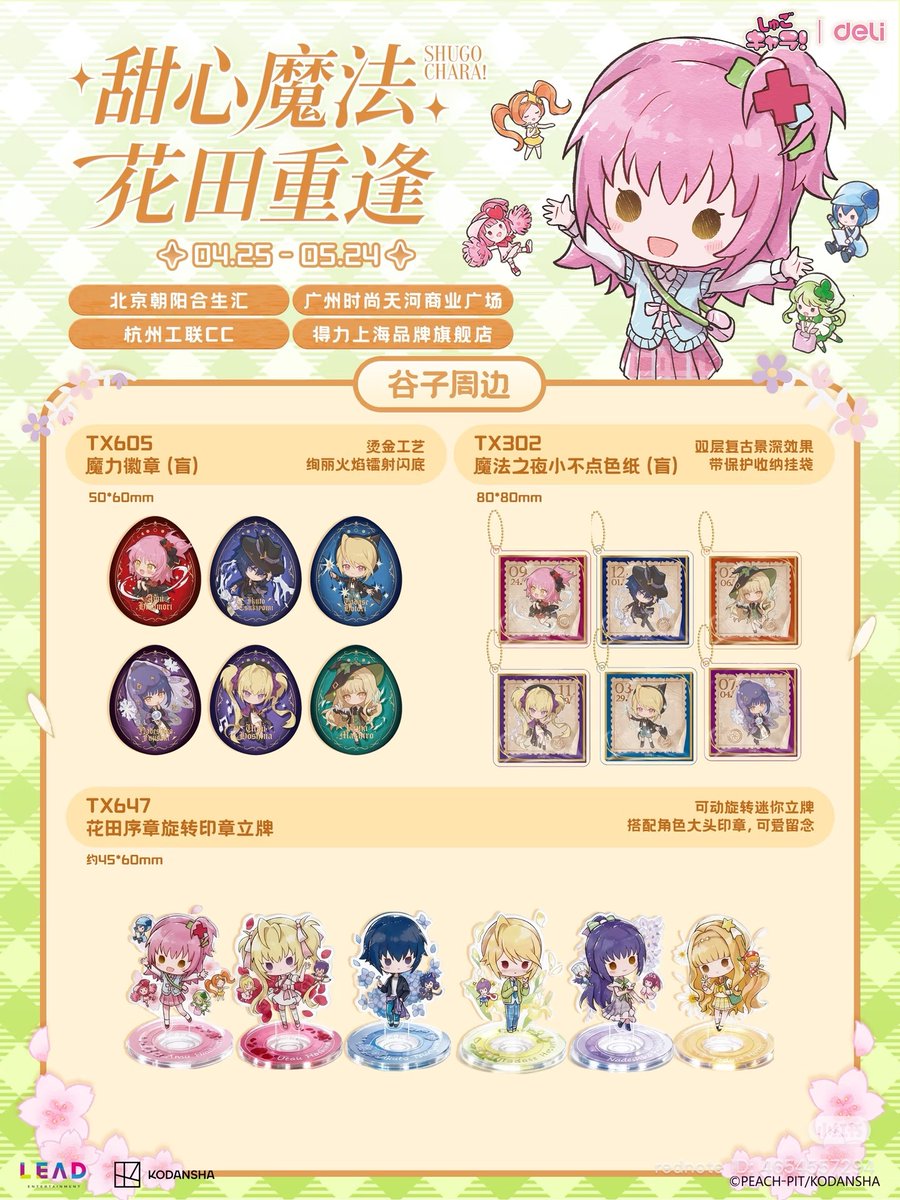 小圆🌨️ tweet media