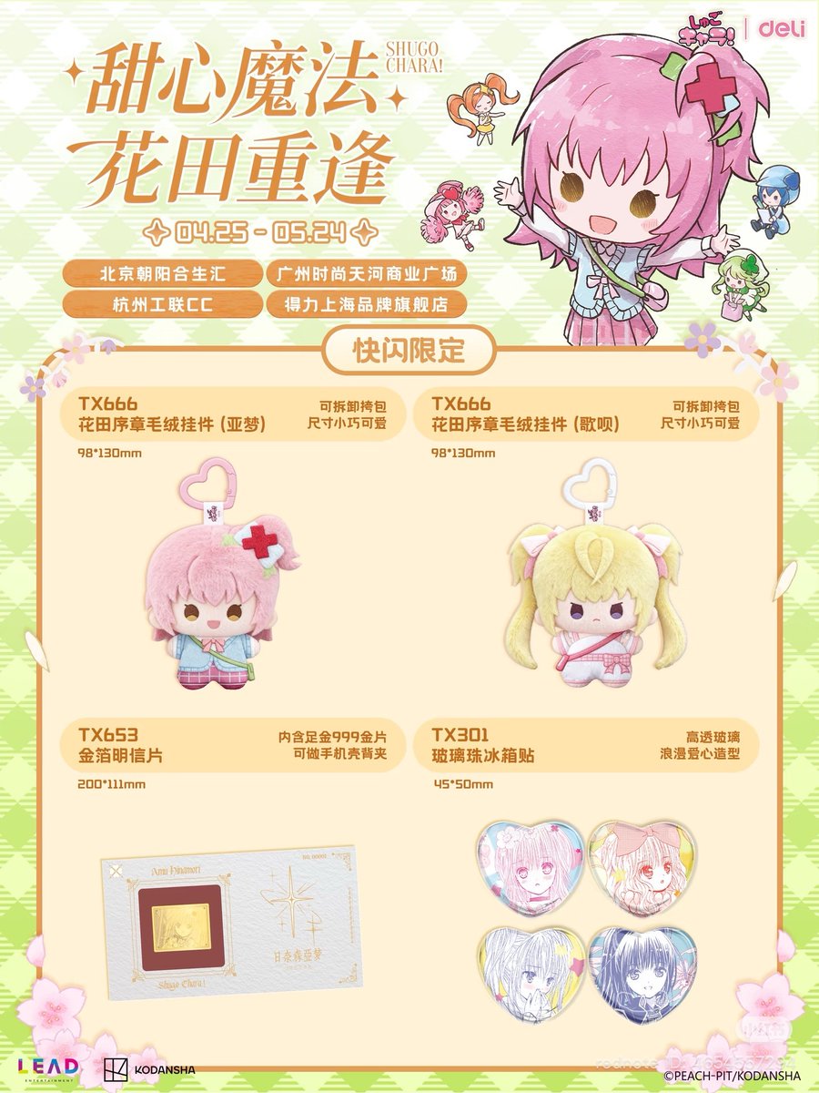 小圆🌨️ tweet media