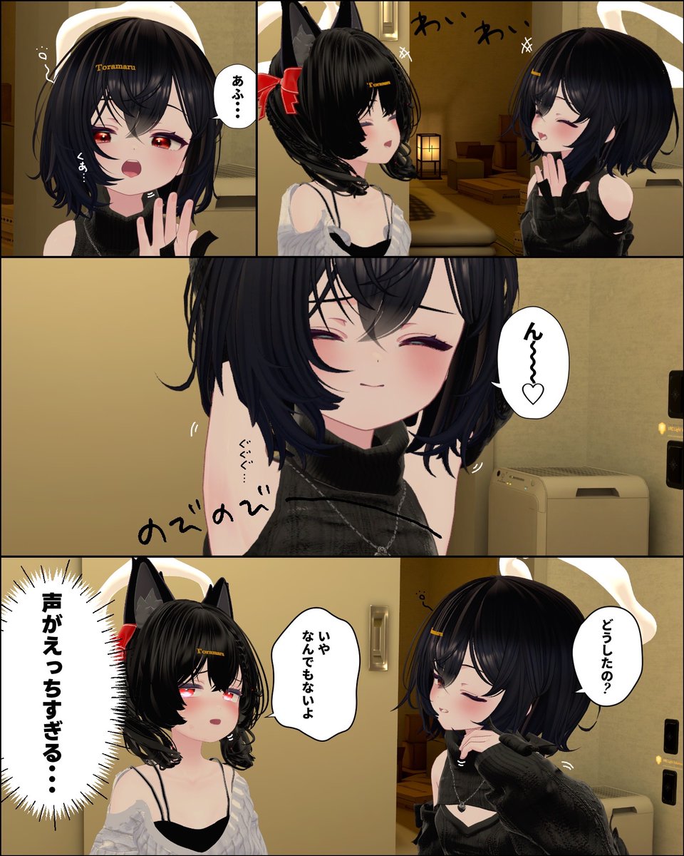 トラマル tweet media