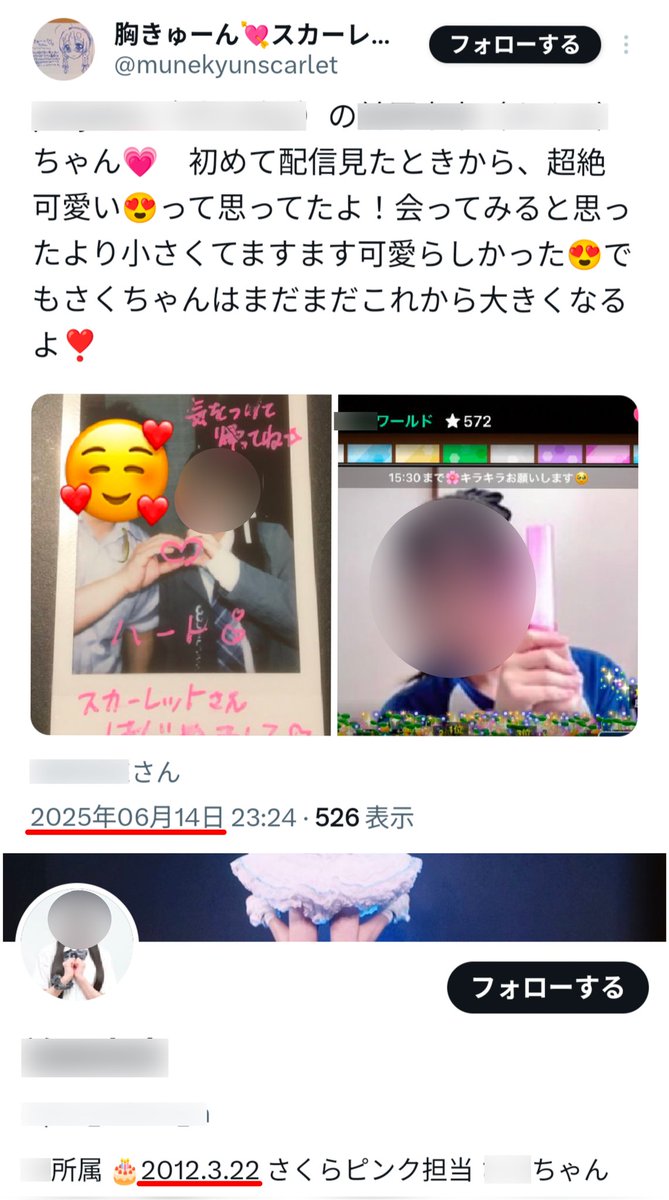 コーラ大好き(眠) tweet media