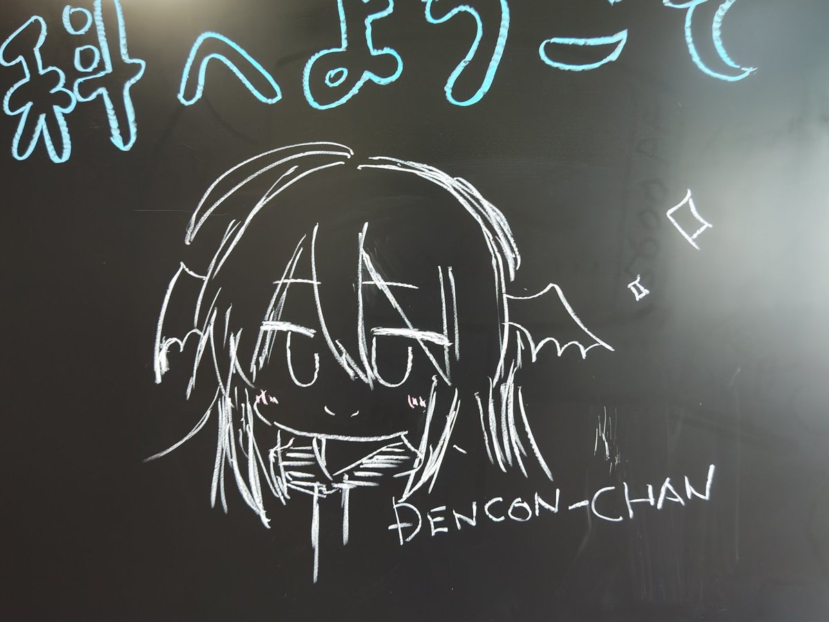神戸高専 生協同好会/GI tweet media