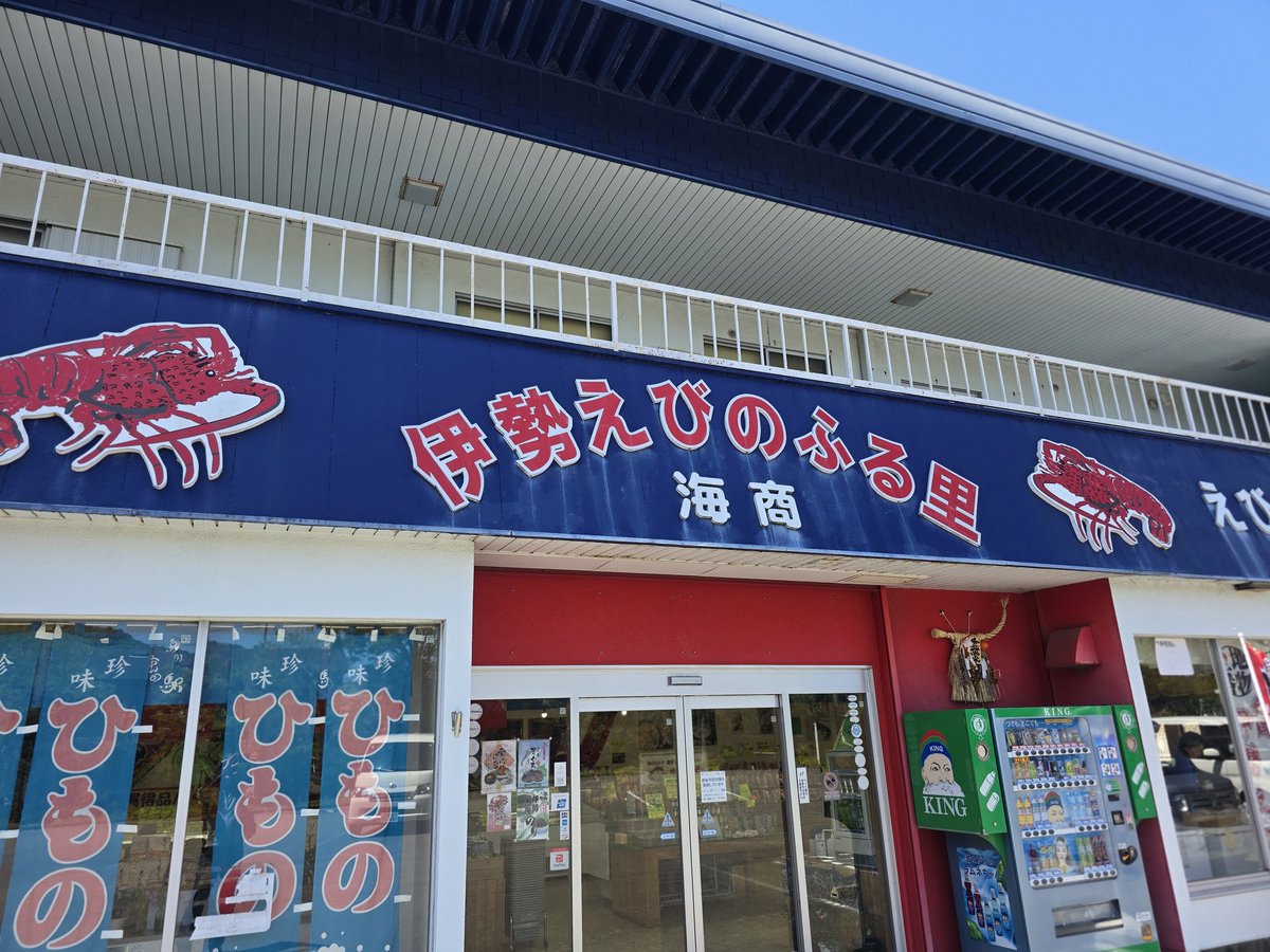 🏍️Tomo白忍千SX😆四国忍千会🏍️ tweet media