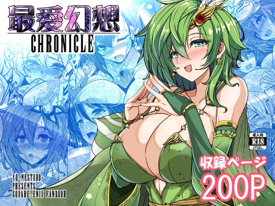 ヤサカニ@連載準備中 tweet media