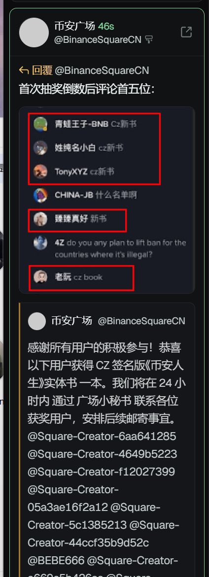 CryptoCat|猫姐🐈 tweet media