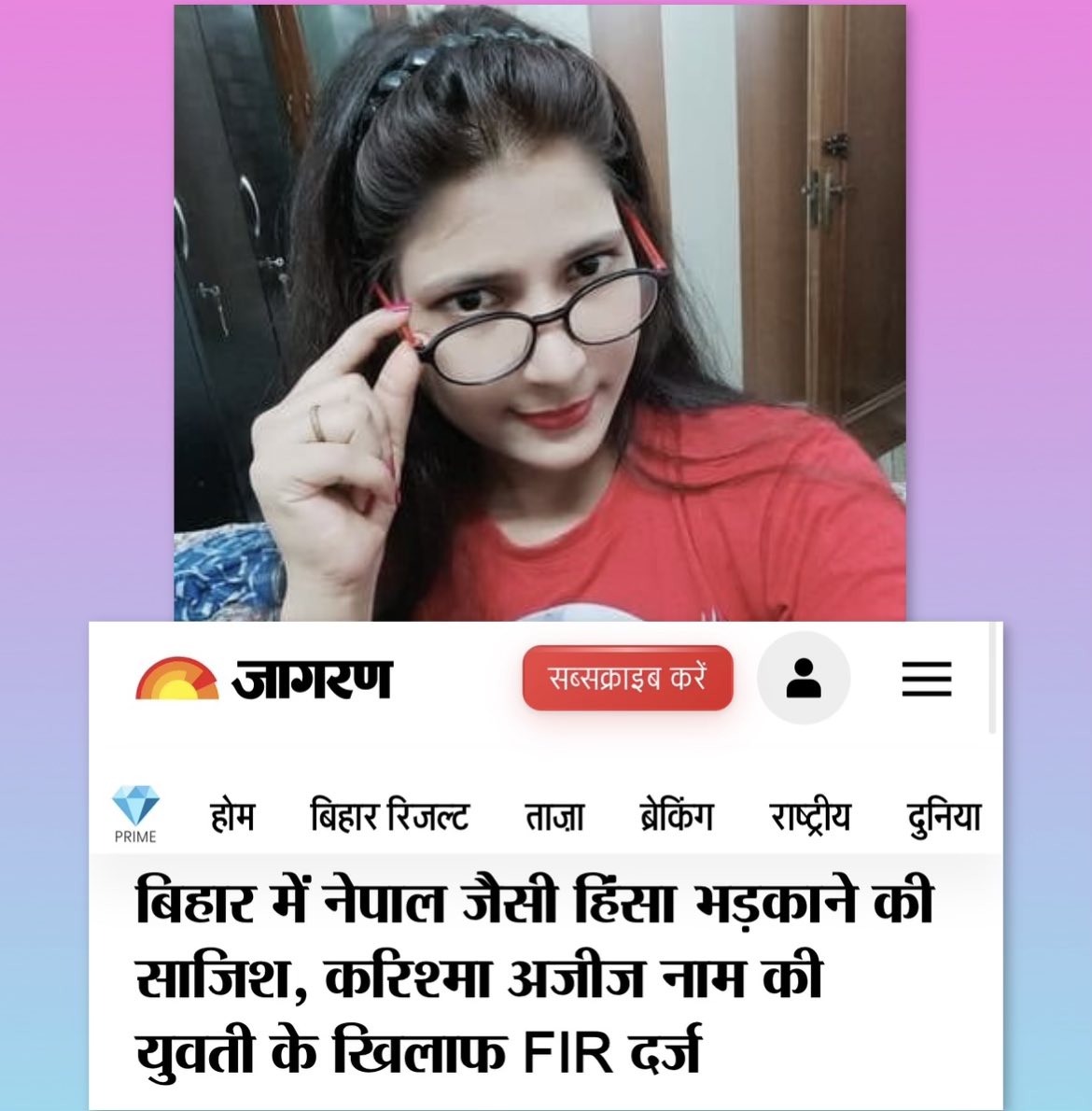 देशहित सर्वोपरि tweet media