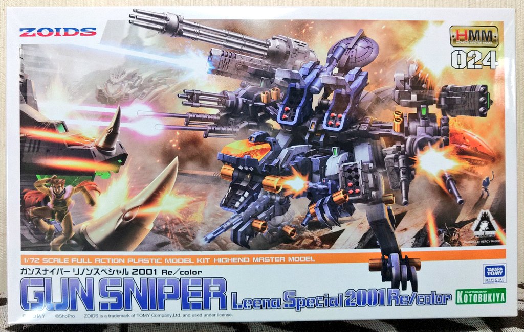 マーシー兎＠HMMゾイドアートワーク発売中です。 tweet media