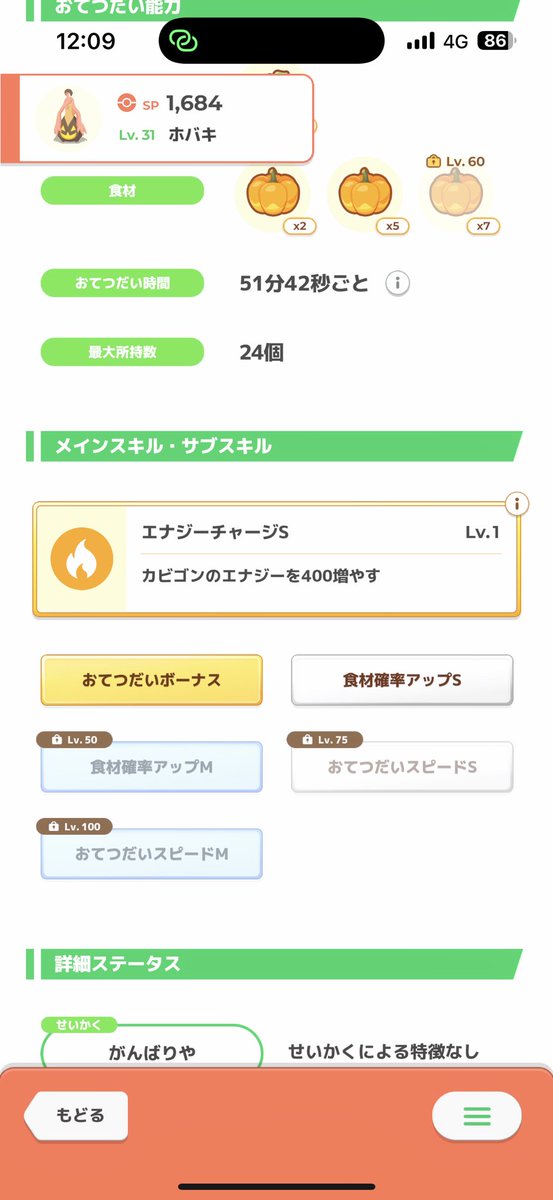 にぼし🐟☀️ tweet media