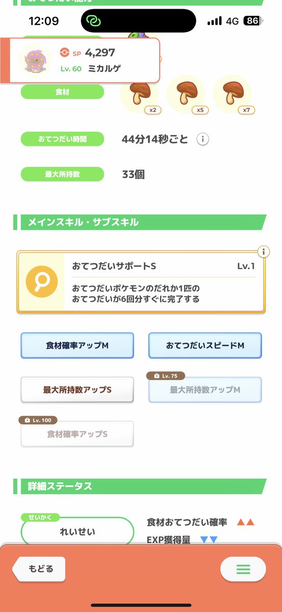 にぼし🐟☀️ tweet media