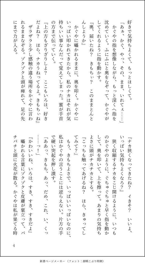 メロン tweet media