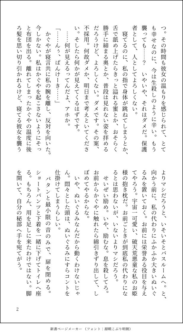 メロン tweet media