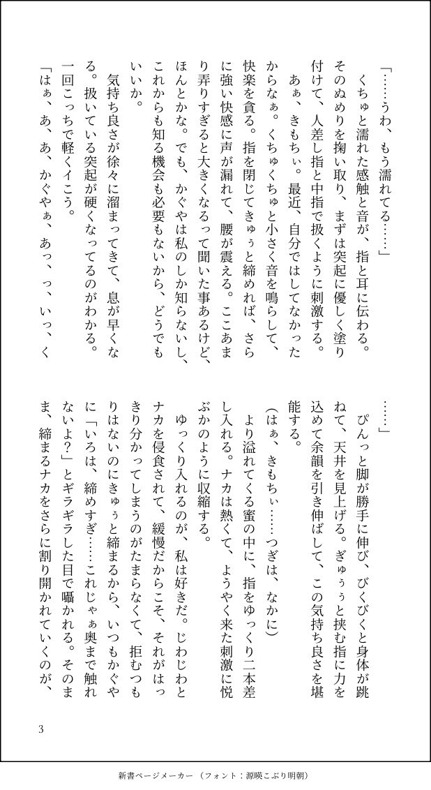 メロン tweet media