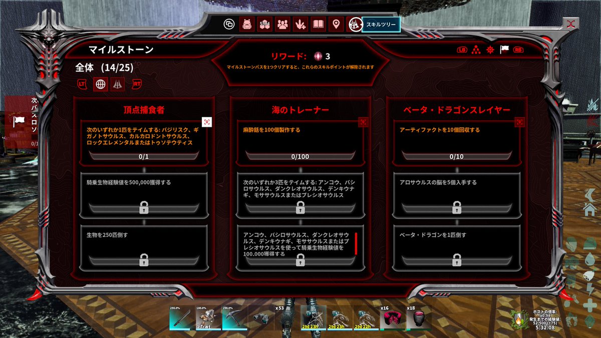 FnF3t5Z8zy2104's tweet image. 【ARK ASA公式】
スキルツリーのカルカロテイムやったんだけど
カウントされないのでなぜーー？？

#ARK #ASA #ARKSurvivalAscended