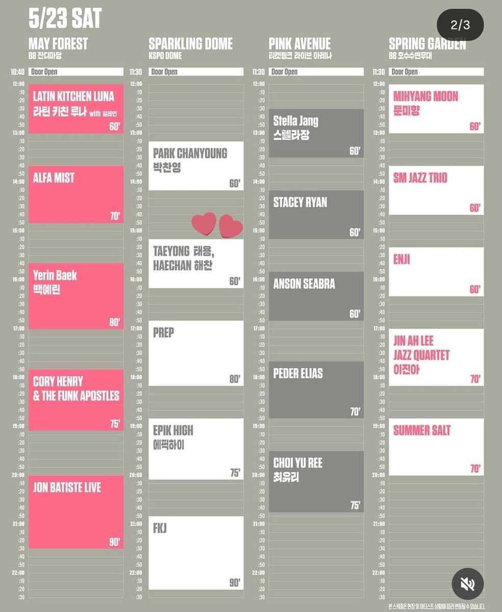 서재페 타임테이블 #해찬 #HAECHAN
5월 23일 토요일 15시 10분~