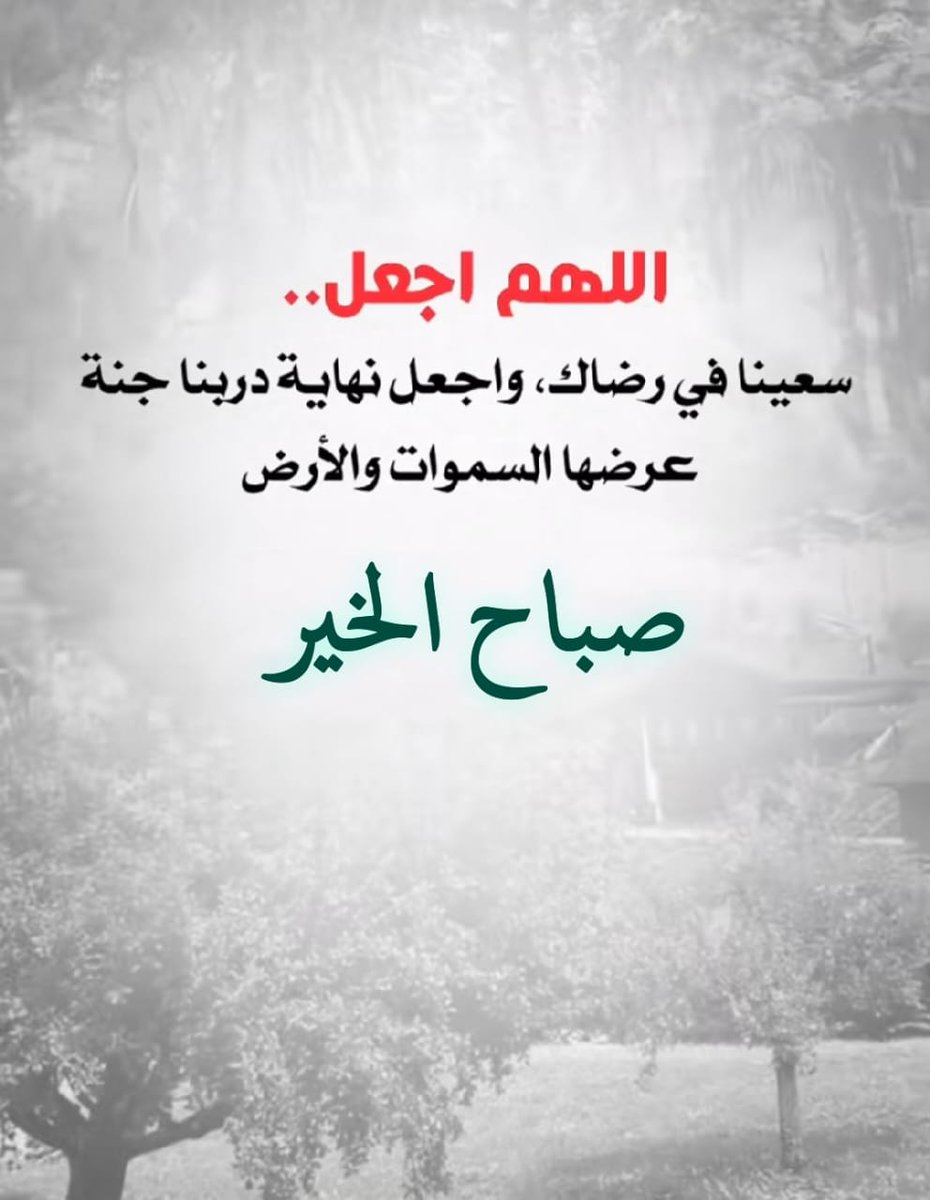 ✴ السراب ✴ tweet media