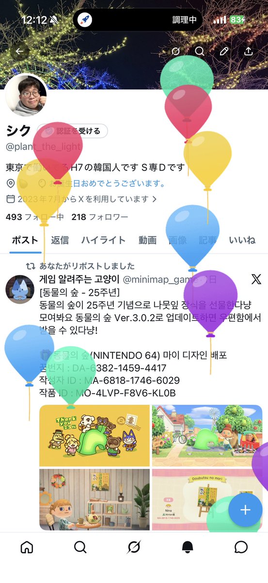 シク tweet media