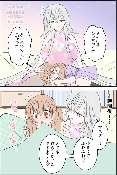 2/3 