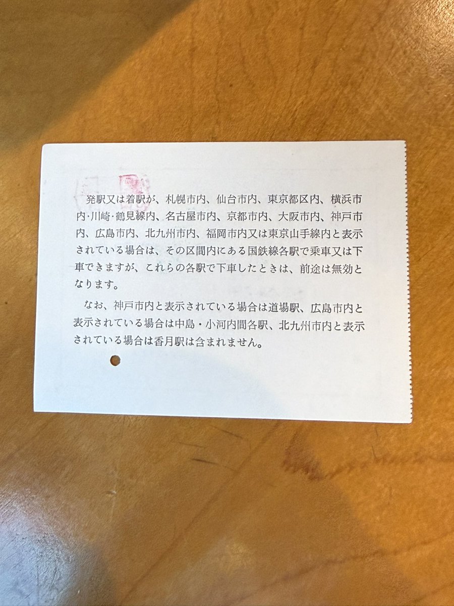 goma🦝 tweet media