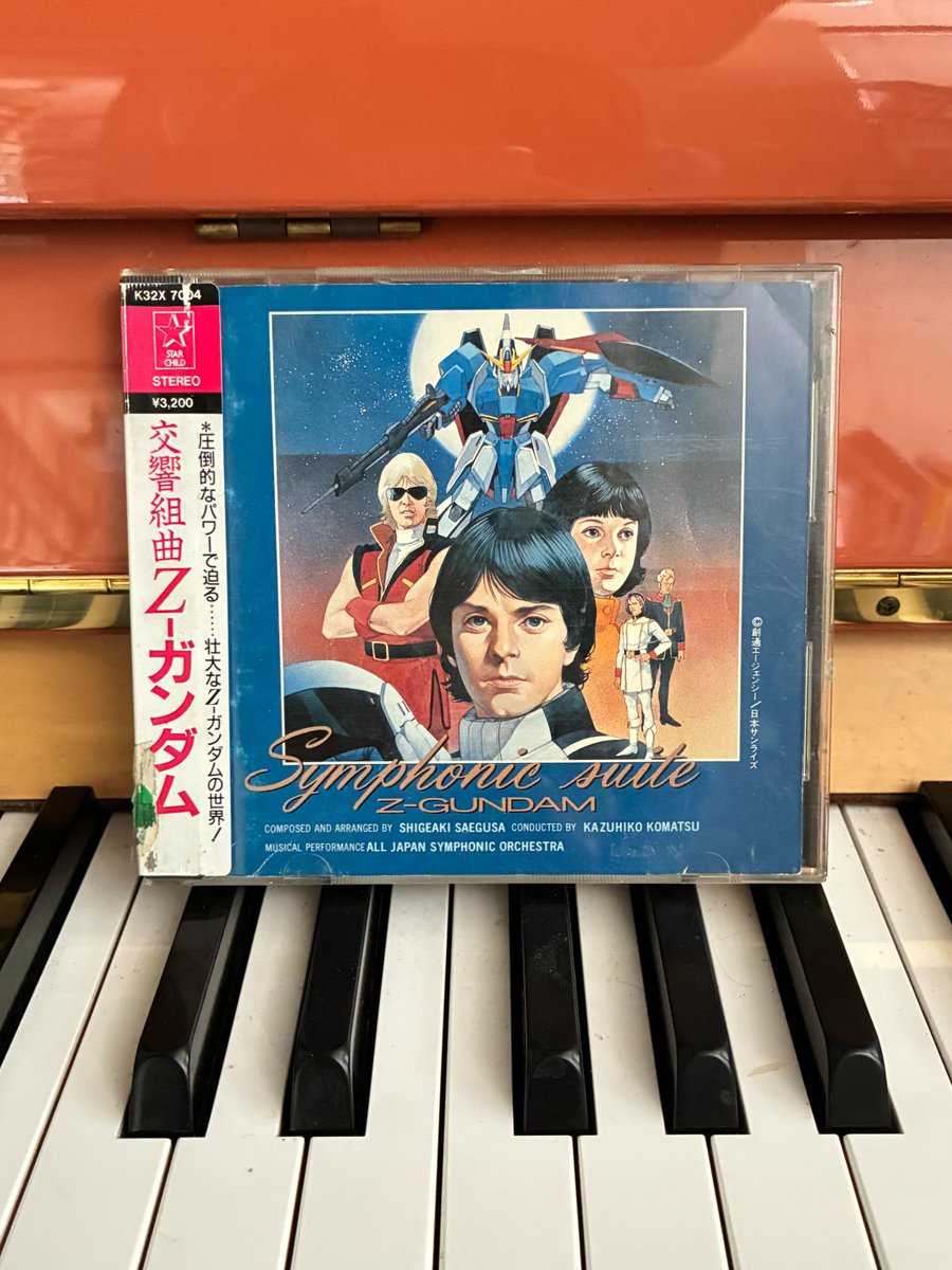 三枝成彰 tweet media