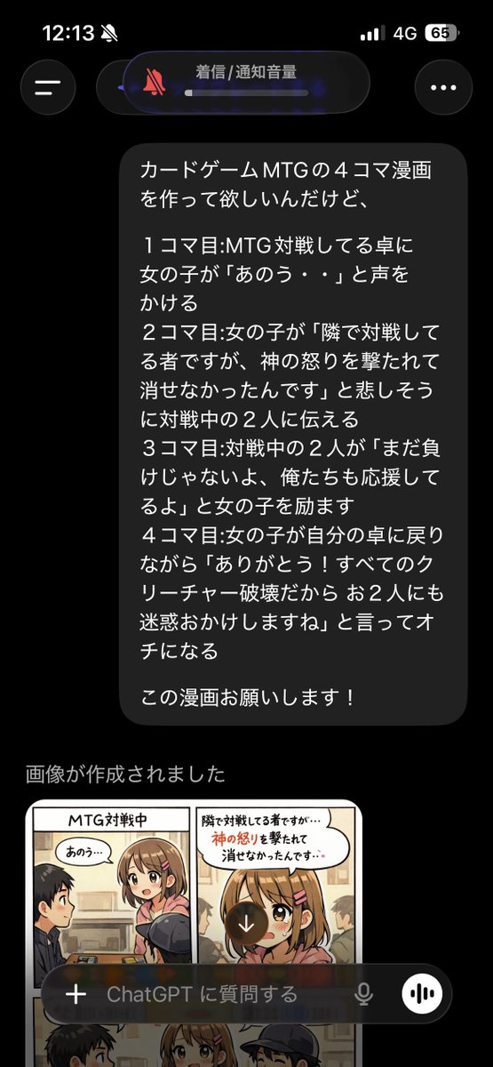 卑猥の化身 tweet media