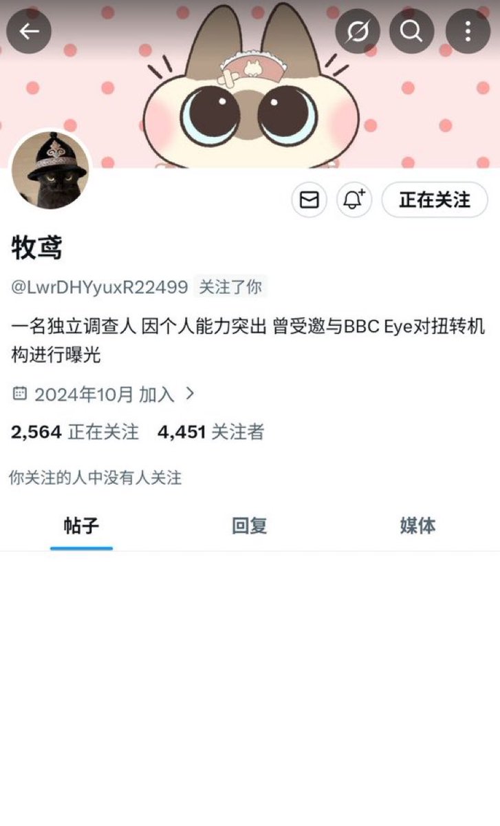 山田リョウ⛩️ tweet media