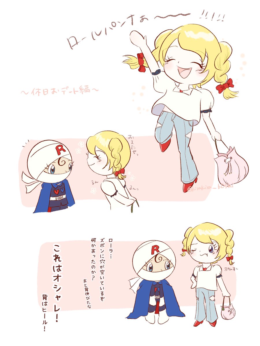 すずらん tweet media