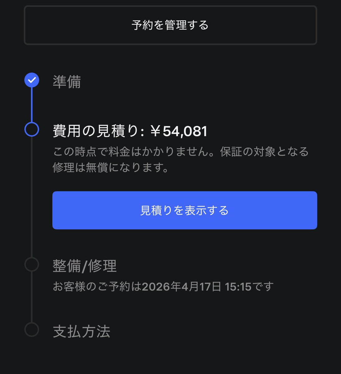 haru 🌧️ tweet media