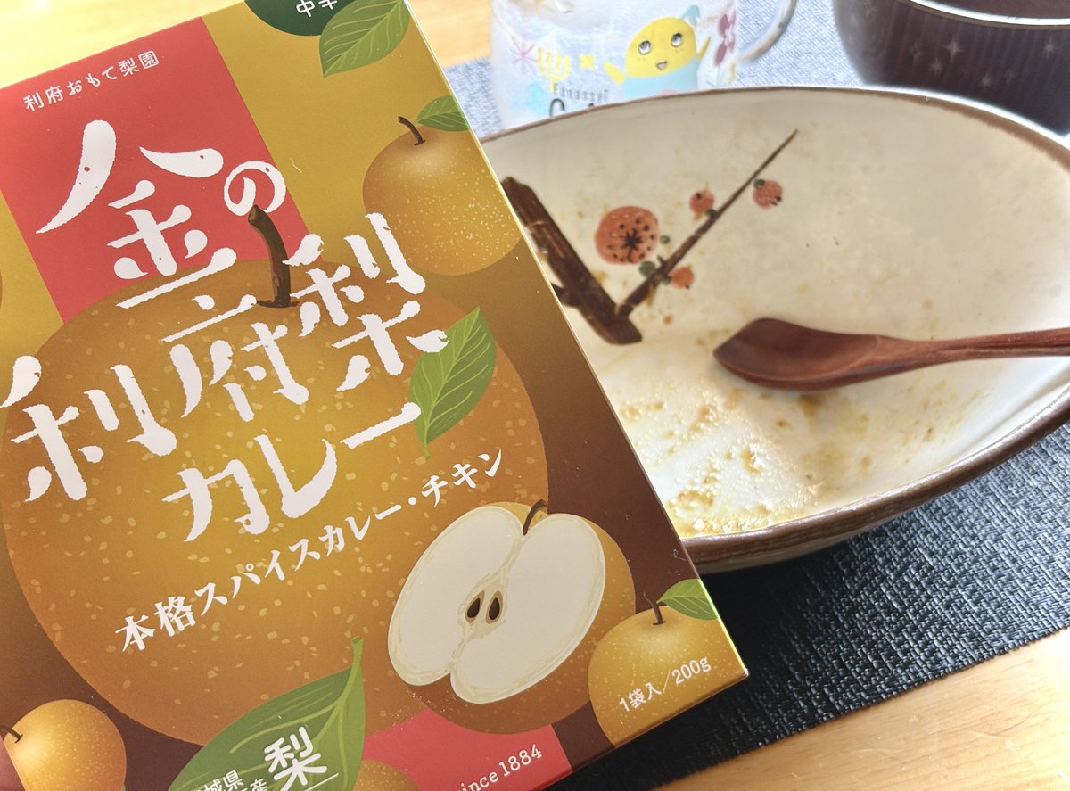 💫三浦🍧😋✨ tweet media